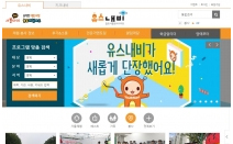 서울시, 청소년 체험정보사이트 유스내비 새단장