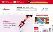 일동제약, 바이레다 온라인스토어 오픈 기념 추석 이벤트 실시