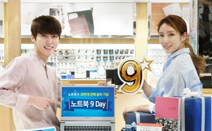 삼성전자, ‘9’ 활용한 숫자 마케팅 전개