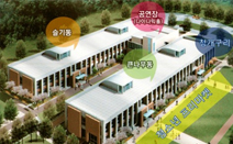 보라매청소년수련관, 청소년이용시설 활성화 위한 혁신수련관 ‘청개구리’ 개소식 개최