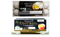 GS수퍼마켓, 대한민국 최초 1+등급 친환경 ‘백색란’ 판매