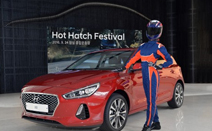 현대자동차, 24일 잠실종합운동장서 신형 i30 출시 기념 ‘핫 해치 페스티벌’ 개최