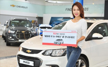 쉐보레, ‘더 뉴 아베오’ 인터넷 오픈마켓 옥션서 온라인 판매 실시