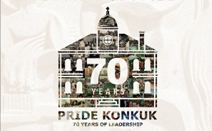 건국대, 19~21일 수시모집