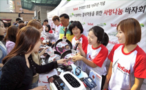 테팔, 결식아동을 위한 사랑 나눔 바자회 개최