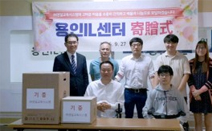 영일교육시스템, 용인장애인재활센터에 교육용 3D 프린터 메이커봇 리플리케이터 미니·친환경 메이커봇 PLA 필라멘트 기증