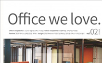 퍼시스, 사무환경 전문 매거진 ‘오피스 위 러브 Vol.2’ 발간