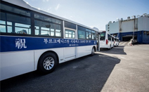 현대차, 투르크메니스탄에 시내버스 선적 개시