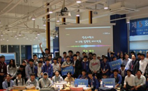 단국대, 10월 8일 ‘무박 2일’ 한국형 메이커를 위한 집현전 메이커톤 성공리에 마무리