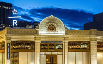 스타벅스, 2018년 도쿄에 스타벅스 리저브 로스터리 오픈