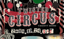 하이네켄, ‘할로윈 파티’ 29일 개최