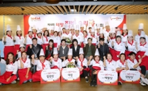 테팔, ‘제6회 집밥 요리왕 대회’ 본선 성황리 종료