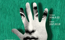 포르나세티 특별전, 22일부터 DDP에서 개최