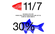 에이랜드, 온라인 쇼핑몰·모바일 앱 전면 리뉴얼 오픈