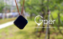 SK텔레콤, IoT 전용망 첫 서비스 ‘안전 단말기’ 초기 제작 물량 2,000개 거의 소진…2차 물량 생산 돌입 예정