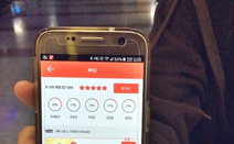 제주넷, ‘띵동제주’ 앱 다운로드 10만건 돌파