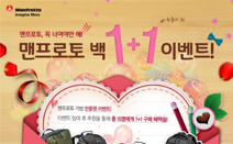 세기피앤씨, 맨프로토 카메라 가방 한줄평 1+1 이벤트 실시