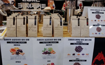 크레이저 커피 그룹, 2016 서울 카페쇼 참가