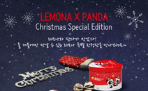 경남제약, 크리스마스 이벤트 특별한 레모나 한정판 출시