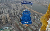 오티스 엘리베이터, 2016 한국국제승강기엑스포 참가