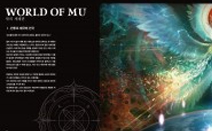 인터파크도서, ‘뮤 레전드 오리지널 아트북’ 한정판 단독 판매