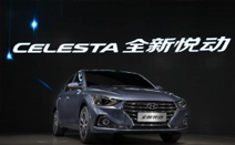 현대차, ‘2016 광저우 국제 모터쇼’ 참가…중국 전략 준중형차 ‘올 뉴 위에동’ 최초 공개