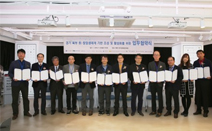 북부 경기문화창조허브-경기 북부 11개 기관, 취업·창업 생태계 기반 조성 업무협약 체결