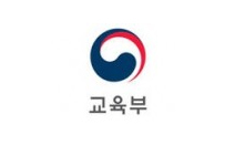 교육부, 올바른 역사교과서 현장검토본 공개