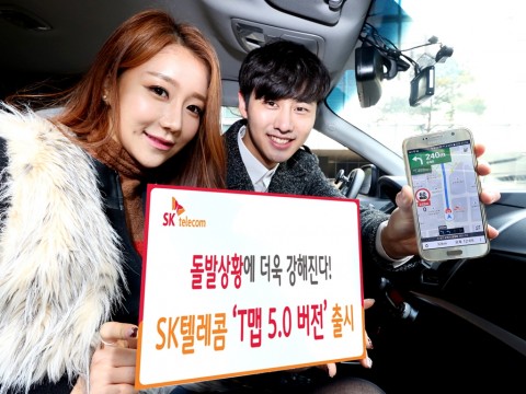 T맵, 돌발상황에 더욱 강해진 ‘5.0버전’ 출시