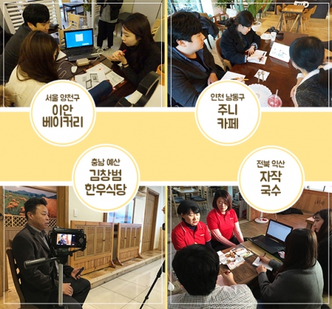 비즈하우스, 소상공인 디자인 지원을 위해 업체 방문