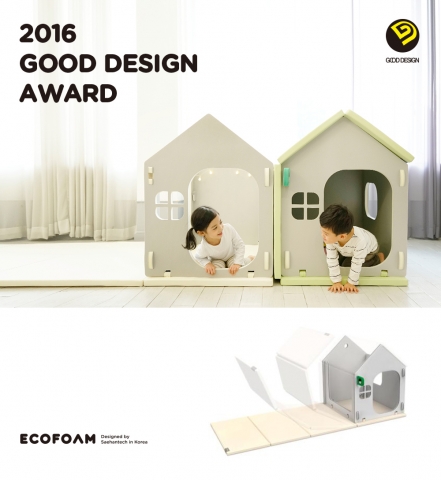 에코폼 ‘키즐 플레이하우스’, 2016 대한민국 굿디자인 어워드에서 우수디자인으로 선정