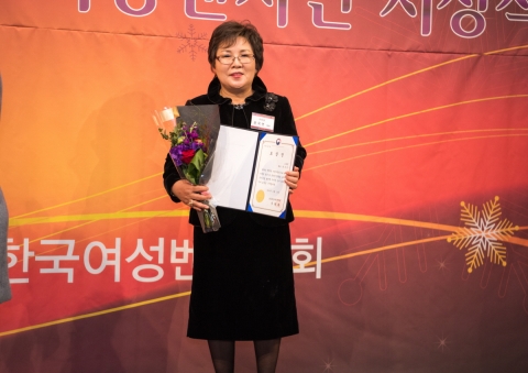 오토원 윤옥연 대표, 2016 자랑스러운 여성벤처인상 수상