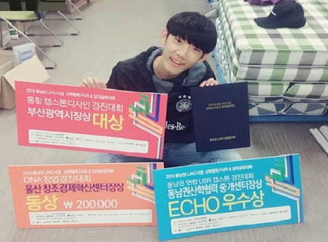 동명대, ‘트리플멘토링 성과보고회’ 개최