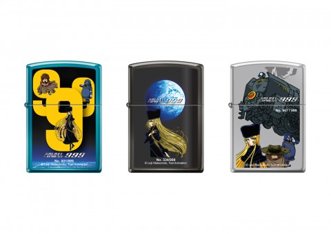 지포, 내 손 안의 우주 ‘은하철도 999’ 콜라보레이션 한정판 라이터 출시