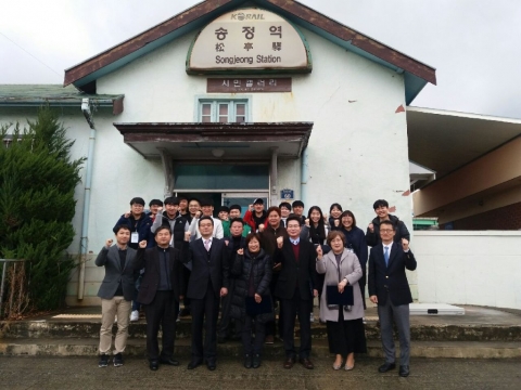 동명대, 구 송정역 일대 활성화 위한 대학생 디자인 워크숍 참여