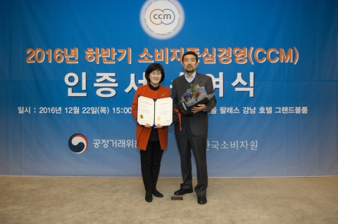 테팔, 소비자중심경영 인증 획득