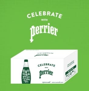 페리에, 부담없는 설 기프트 박스 출시