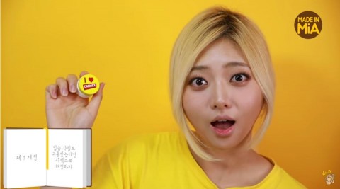 카멕스 립밤, 유튜브 스타와 손잡고 만든 영상 조회 수 170만 돌파