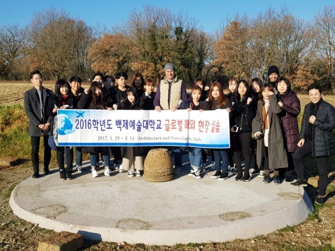 백제예술대학교 전시디자인과, 디자인 본고장 이태리에서 ‘Warka Water’ 프로젝트 참가