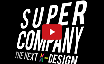 SUPER COMPANY : THE NEXT K-DESIGN (디자인서바이벌 시즌2)