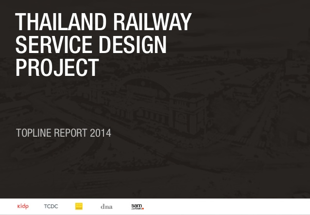 서비스디자인을 통한 태국 철도역의 공공서비스디자인 - 한국디자인진흥원 서비스디자인협의회, 2014