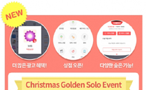 티모넷, 신개념 리워드 서비스 캐시버거2.0 오픈