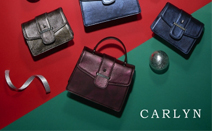 칼린, 크리스마스 연인을 위한 ‘헤스터’ 뉴 컬러 출시