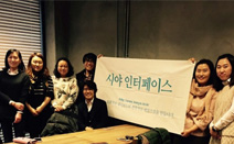 시야 인터페이스, 미래부 2016년 ‘ICT유망기술개발지원사업’ 협약 체결