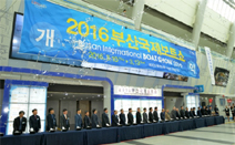 2016 부산국제보트쇼 큰 성과 거두고 마무리