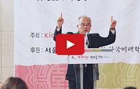 2015 K-DESIGN 세계를 향해 세미나 디자인파크 대표 김현