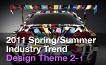 2011 S/S Industry Trend - Design Theme 2-1
