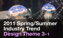 2011 S/S Industry Trend - Design Theme 3-1