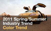 2011 S/S Industry Trend - Color Trend