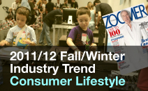 11/12 FW Industry Trend - Consumer Lifestyle